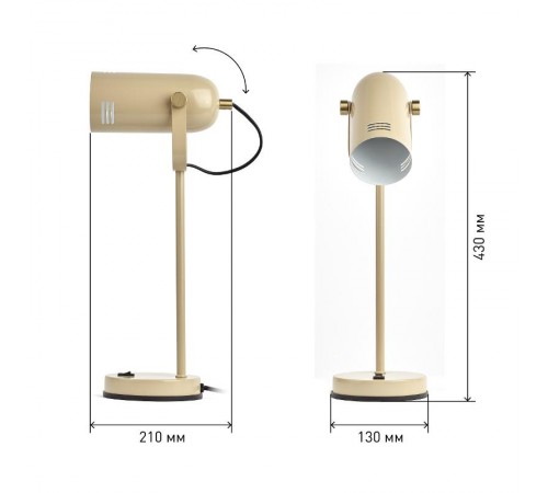 Светильник настольный N-117-Е27-40W-BG бежевый (12/48)  Б0047194  ЭРА