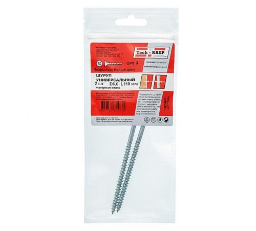 Саморез ШУц 6,0х110 пот. гол. (2 шт) - пакет ( 0,028 кг)  102461  Tech-KREP