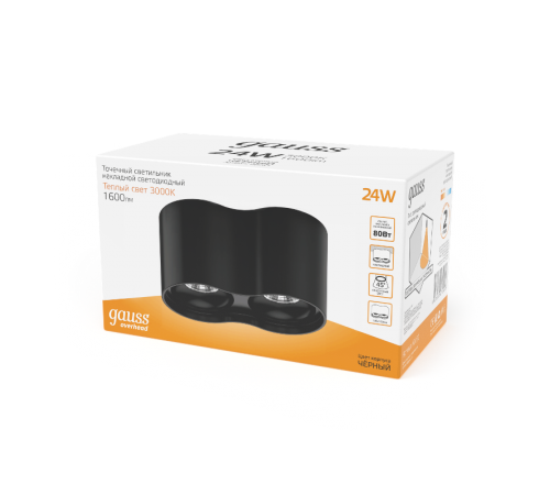 Светильник светодиодный накладной HD033 24W (черный/черный) 3000K 180x100*100мм  HD033  Gauss