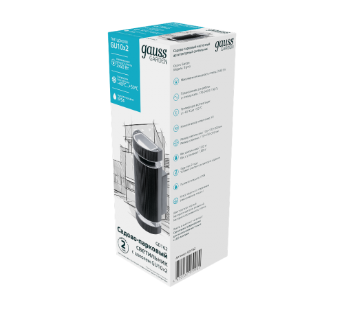 Светильник садово-парковый Enigma настенный архитектурный, 2xGU10, 100*105*300mm, 170-240V / 50Hz, 2xMax.50W, IP54  GD162  Gauss