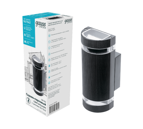 Светильник садово-парковый Enigma настенный архитектурный, 2xGU10, 100*105*300mm, 170-240V / 50Hz, 2xMax.50W, IP54  GD162  Gauss