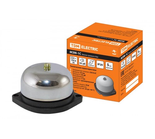 Звонок громкого боя МЗМ-1С-055мм 65дБ 220В  SQ1903-0005  TDM