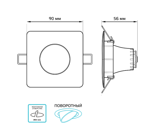 Светильник светодиодный встраиваемый квадратный белый, 6W, 520 Lm LED 4100K  948411206  Gauss