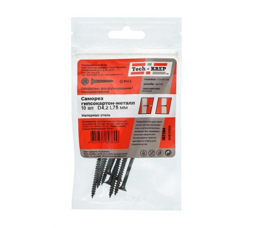 Саморез ШСГМ 4,2х75 (10 шт) - пакет ( 0,045 кг)  102384  Tech-KREP