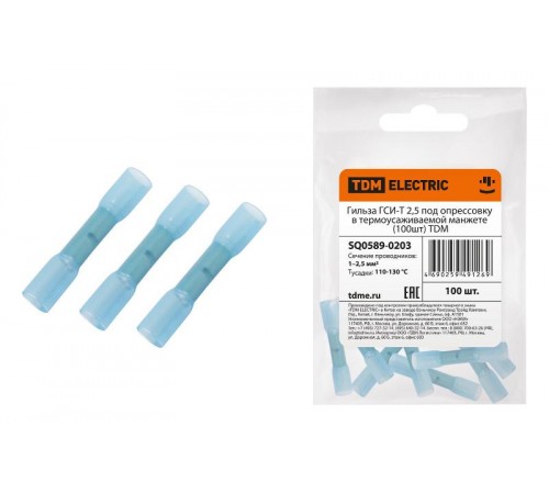 Гильза ГСИ-Т 2,5 под опрессовку в термоусаживаемой манжете (100шт)  SQ0589-0203  TDM