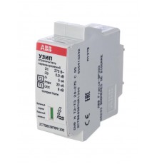 Устройство защиты от импульсных перенапряжений (УЗИП) OVR H T2-T3 20-275 C QS картридж2CTB803876R1300 ABB