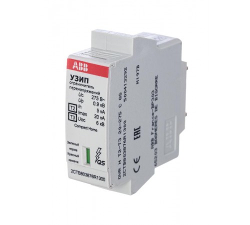 Устройство защиты от импульсных перенапряжений (УЗИП) OVR H T2-T3 20-275 C QS картридж2CTB803876R1300 ABB