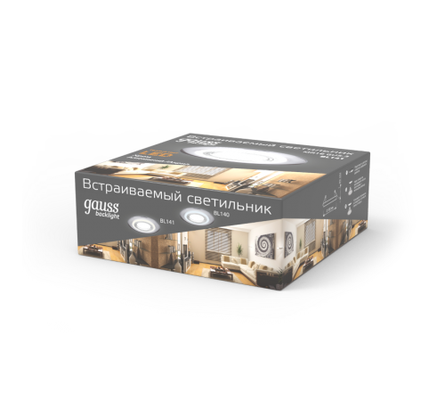 Светильник точечный встраиваемый Backlight BL141 Кругл. Хром. Gu5.3, 3W, LED 3000K  BL141  Gauss