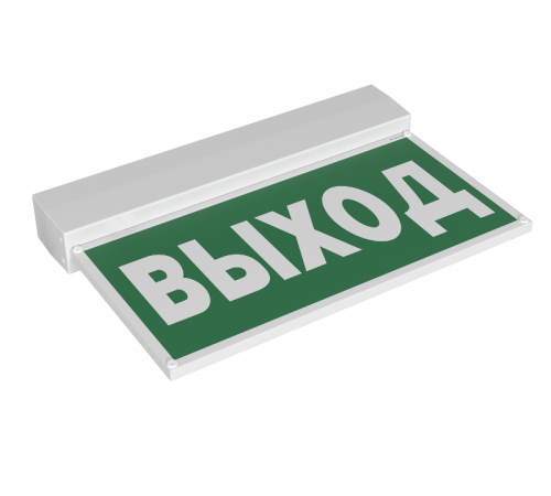 Световой указатель аварийного освещения светодиодный BS-KURS-10-S1-ELON 3,9Вт IP65 централизованный подверной/накладной  a22175  Белый свет