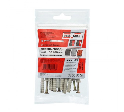 Дюбель-гвоздь 6х60 пот. манжета (полипропилен) (14 шт) - пакет ( 0,071 кг)  102944  Tech-KREP