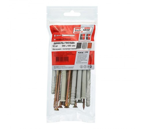 Дюбель-гвоздь 8х100 пот. манжета (полипропилен) (10 шт) - пакет ( 0,138 кг)  103906  Tech-KREP
