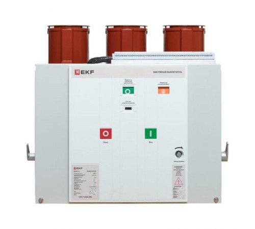Вакуумный выключатель BB/EKF-10-630-25-210-3 стационарный, с 2 токовыми катушками отключения,опер. ток 220 В AC/DC  ppt22t2plbbv21s0625  EKF