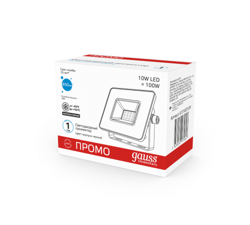 Прожектор светодиодный Elementary 10W 780lm IP65 6500К черный ПРОМО 1/20  613100310P  Gauss