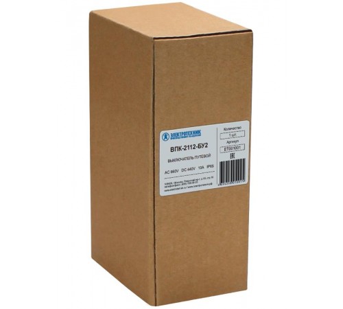 ВПК-2112-БУ2, рычаг с роликом, IP65, выключатель путевой (ЭТ)  ET001001  Электротехник