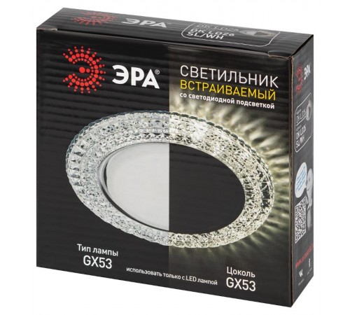 Светильник точечный встраиваемый под лампу DK LD26 15Вт GX53 прозрачный с подсветкой  Б0029638  ЭРА