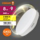 Лампа светодиодная LED Value GX53 8W/830 230V GX53 10X1  4058075582248  OSRAM