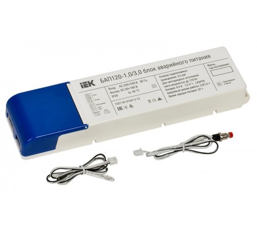 Блок аварийного питания БАП120-1,0/3,0 совмещ. для LED  LLVPOD-EPK-120-1H-3H  IEK