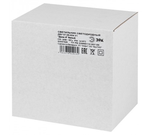 Садово-парковый светильник ДБУ 07-8-004 У1 "Дели 4" белый светодиодный  Б0057525  ЭРА