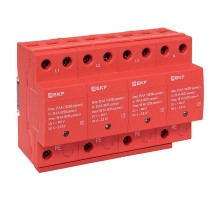 Устройство защиты от импульсных перенапряжений Класс 1 Iimp 25kA (10/350s) 4P  spd-t1-4p  EKF