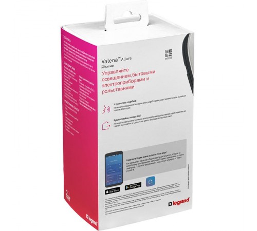 Пакет Умный стартовый Valena Allure (шлюз WiFi+розетка Умн. с/з 16А 230В+главн. беспроводн. выкл."Я дома/Я вне дома")алюм. Netatmo  752796  Legrand