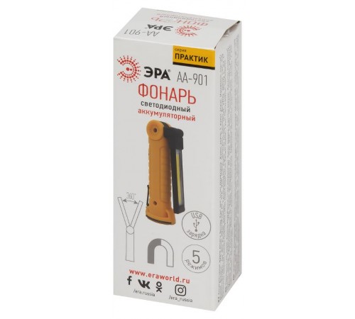 Фонарь светодиодный многофункциональный Практик AA-901 СОВ+LED 3Вт магнит, крючок, клипса  Б0054041  ЭРА