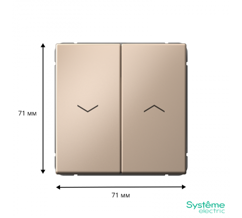 ArtGallery Песочный Выключатель 2-клавишный ДЛЯ ЖАЛЮЗИ, 2х сх.4, 10А, механизм, быстрозажим. клем.   GAL001219S  SE