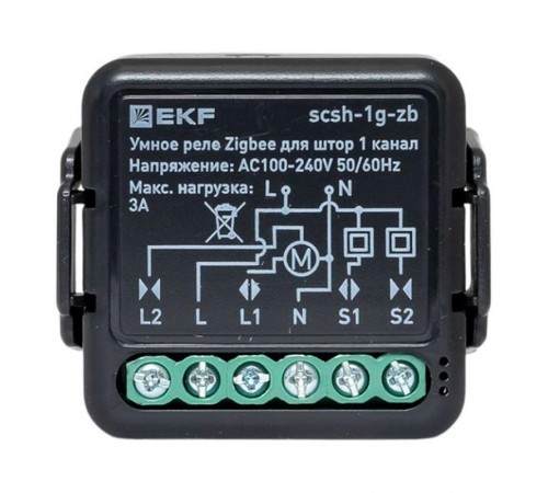 Умное реле для штор в подрозетник 1-канальное Zigbee EKF Connect Select  scsh-1g-zb  EKF