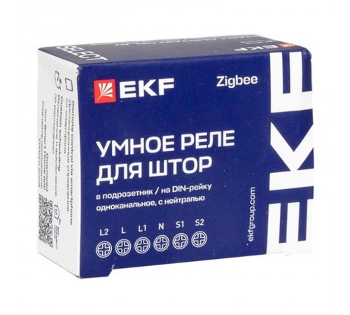 Умное реле для штор в подрозетник 1-канальное Zigbee EKF Connect Select  scsh-1g-zb  EKF