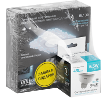 Набор Светильник Backlight BL130 3W + Лампа светодиодная MR16 6,5W 480lm 4100K GU5.3 LED  BL130P  Gauss