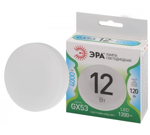 Лампа светодиодная  LED GX-12W-840-GX53 GL GX53 12 Вт таблетка яркий белый свет  Б0067046  ЭРА