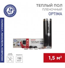 Пленочный теплый пол Optima 150 1,5 м/0,5 х 3 м/225 Вт  51-0502-7  REXANT