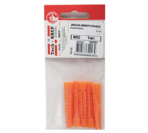 Дюбель универсальный 8х52 без бортика (5 шт) - пакет ( 0,011 кг)  102932  Tech-KREP