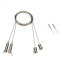 Подвес SL-COMFORT (arlight, Металл)  031804  Arlight