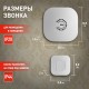 Звонок  ЭРА BIONIC White беспроводной  Б0017748  ЭРА