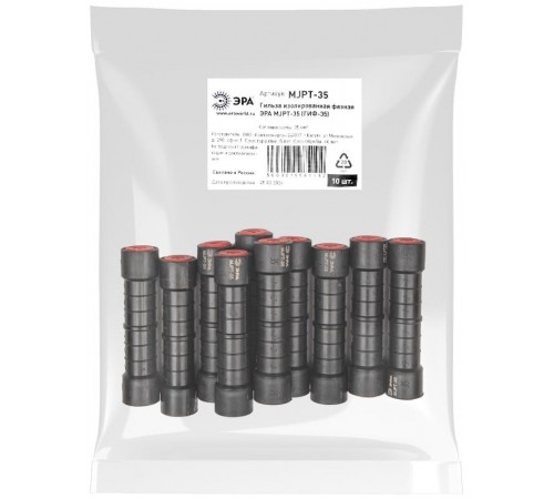 Гильза MJPT-35 (ГИФ-35) изолированная фазная   Б0064255  ЭРА