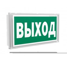 Указатель аварийгый светодиодный BS-IDON-81-S1-INEXI3-FELS 1,4Вт 1ч IP65 непостоянный встраиваемый  a17398  Белый свет