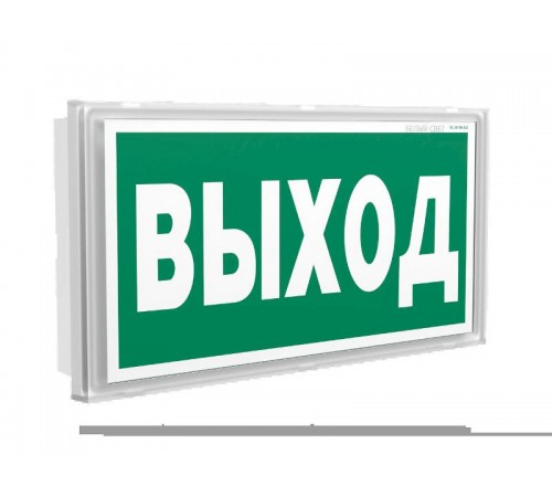Указатель аварийгый светодиодный BS-IDON-81-S1-INEXI3-FELS 1,4Вт 1ч IP65 непостоянный встраиваемый  a17398  Белый свет