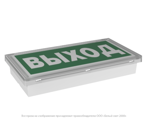 Указатель аварийный светодиодный IDON BS-7813-10x0,3 LED 3ч постоянный накладной/встраиваемый IP65  a14773  Белый свет