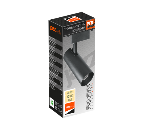 Светильник светодиодный трековый однофазный PTR 0620 20w 3000K 24° BL (чёрный) IP40  .5035751  JAZZWAY