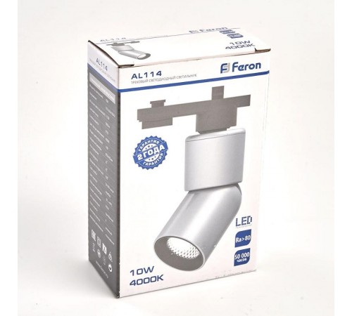 Светильник светодиодный трековый AL114 10W 4000K 35 градусов серебро  41009  Feron