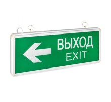 Световой указатель аварийного освещения светодиодный EXIT-202 LED EKF Proxima 3Вт 1,5ч комбинированный потолочный  EXIT-DS-202-LED  EKF