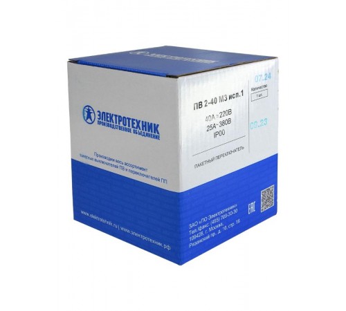 ПВ 2-40 М3 исп.1, выключатель пакетный (ЭТ)  ET003186  Электротехник