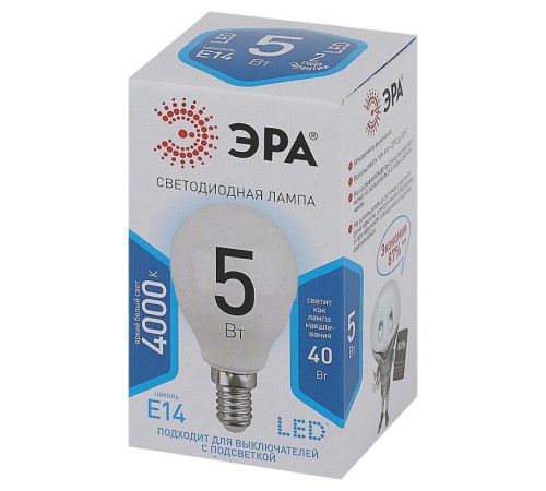 Лампа светодиодная LED P45-5W-840-E14  Б0028487  ЭРА