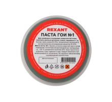 Паста ГОИ полировальная № 1, баночка 30 г (10 шт./уп.)  09-3795  REXANT