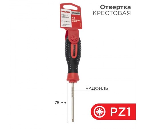 Отвертка крестовая PZ 1х75 мм, трехкомпонентная рукоятка, сталь S2  12-6414-1  REXANT