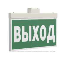 Световой указатель аварийного освещения BS-FIRMUS-10-S1-24 White  a19500  Белый свет
