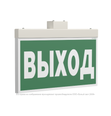 Световой указатель аварийного освещения BS-FIRMUS-10-S1-24 White  a19500  Белый свет
