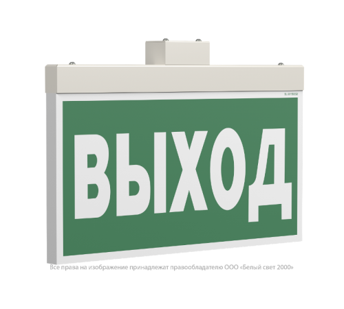 Световой указатель аварийного освещения BS-FIRMUS-10-S1-24 White  a19500  Белый свет