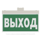 Световой указатель аварийного освещения BS-FIRMUS-10-S1-ELON White  a19499  Белый свет