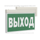 Световой указатель аварийного освещения BS-FIRMUS-10-S1-ELON White  a19499  Белый свет